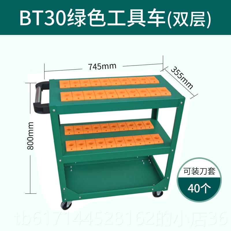 正品具车bt40数控刀具具管车柜BT30刀套CNC刀柄刀放置架cnc工柜理图片