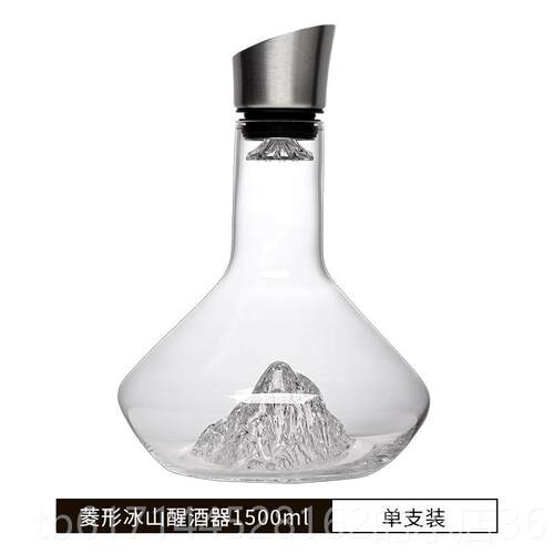 正品欧创意冰山瀑布式快速醒酒器家璃用水晶玻红酒葡酒醒酒萄器欧
