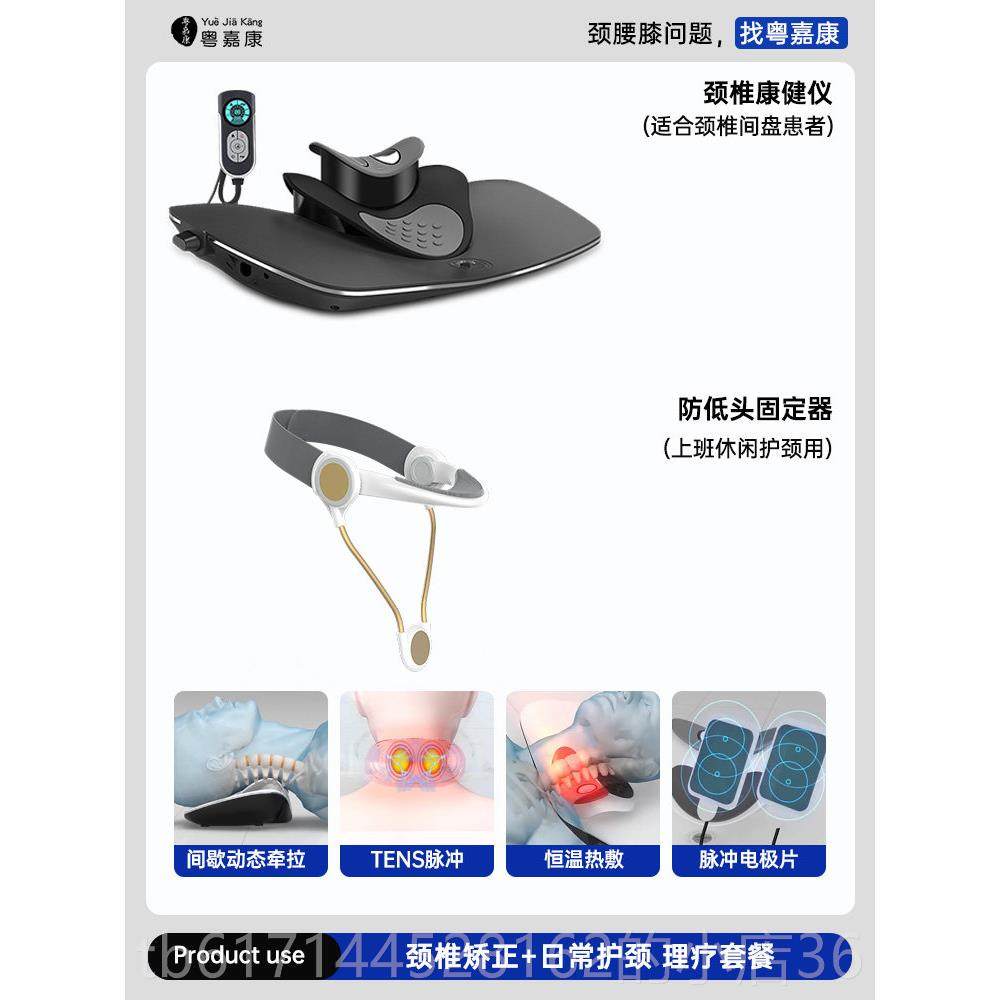 正品颈椎生理曲度椎变直正器反弓牵按拉矫引摩器康复器颈理疗专用,个人护理/保健/按摩器材,颈椎按摩器/枕,淘宝优惠券,粉丝福利购,淘宝优惠卷