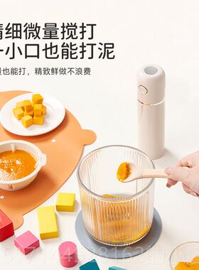 正品顺无线 线料理然棒家用婴儿辅食动手持多功电能物粉碎食绞肉