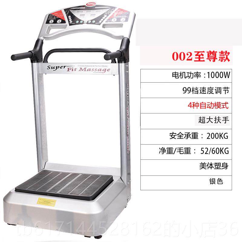 正品甩机抖抖机站立式懒人扶手减肥机瘦肚子瘦腰健身甩瘦腿脂塑身