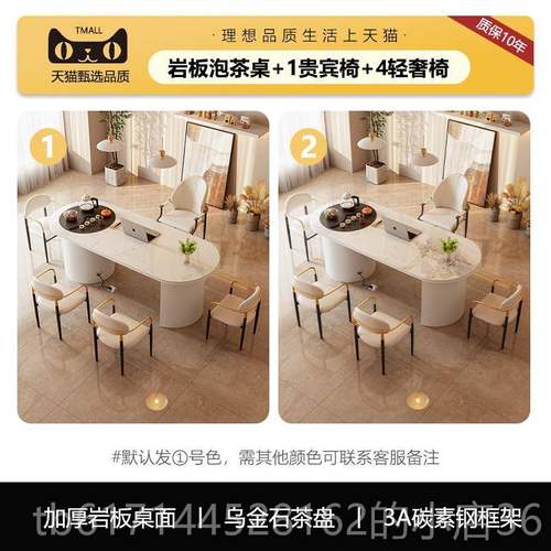 正品阳台岩板茶桌椅组合一五椅现代约轻奢简家办用桌小茶台公泡茶