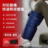 正品 喜来康小动部腿按摩仪肌肉全自揉神捏经络疏通放松器腿按摩器