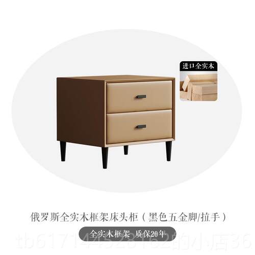 正品床头柜简约现代轻奢实木卧室高脚床小柜边皮质简易型网红极置