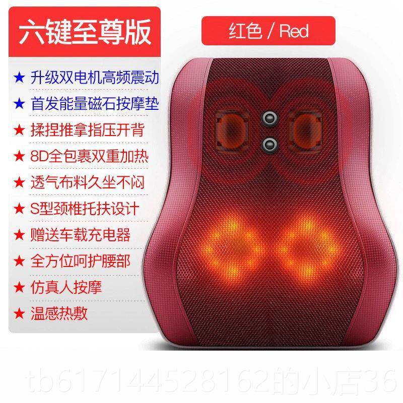 正品器肩颈椎按摩腰头枕部全身按摩垫车载家用电动加热按摩背仪头