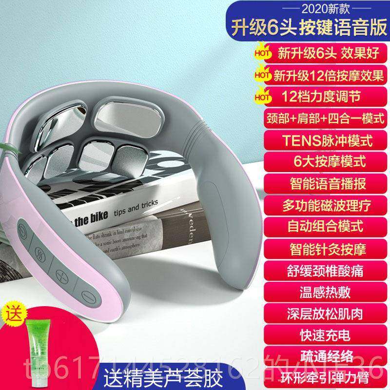 正品电肩颈椎按摩器颈部按摩仪动热敷脖子加热神器捏脊椎智能护揉,个人护理/保健/按摩器材,颈椎按摩器/枕,淘宝优惠券,粉丝福利购,淘宝优惠卷