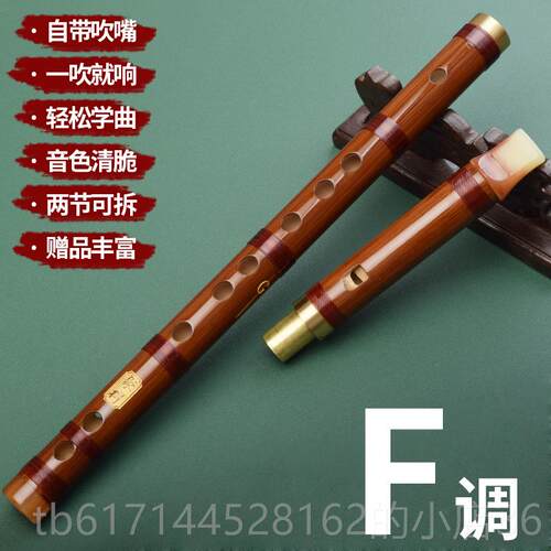 正品苦竹二顺节嘴竖笛吹乐带吹嘴笛直笛子竹笛扁初学成人儿童演奏