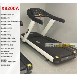 正品 0DH步Z大胡X820A商用跑机运动健身器材静音家用健身房子智能