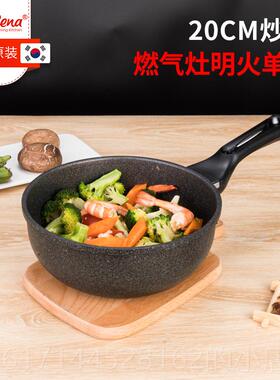 正品LCena韩石国进麦饭迷a你小炒口锅单人宿舍宝宝辅食锅具无烟不