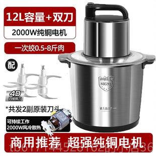 正品 德国绞肉机商用量大功率家用泥搅菜肉15升容和面碎肉蒜大泥打