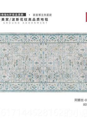 正品土耳椅其地式乡村田毯园客厅卧室欧式轻奢覆美古床边长条圆形