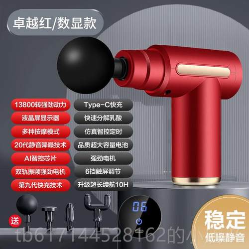 正品德国迷你筋膜枪肌肉放健松摩按器压手持式解神器迷你瘦腰腿身