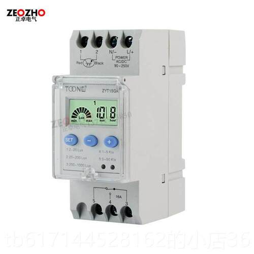 正品卓一电子 路灯控制器光感开关 智能控开关 ZYT15-GK光 光含探