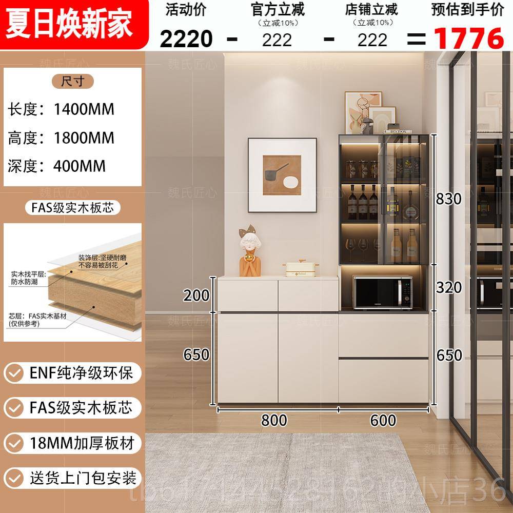 正品餐柜客厅收纳柜高低组合柜一饭体靠墙实木酒新款柜多功能厅边图片