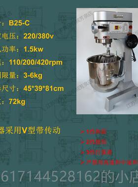 正品恒B10B 20 3宇0CS商F用高速多功搅拌机打蛋机商用搅拌和能面