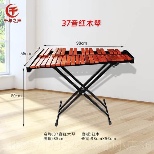 正品专7业3音键成人儿音乐教学马林木琴带发童音巴管红木钟琴打击