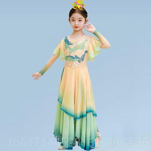 正品儿童古典舞演出练服女飘逸仙气扇子童舞装女醉清波功服套舞蹈
