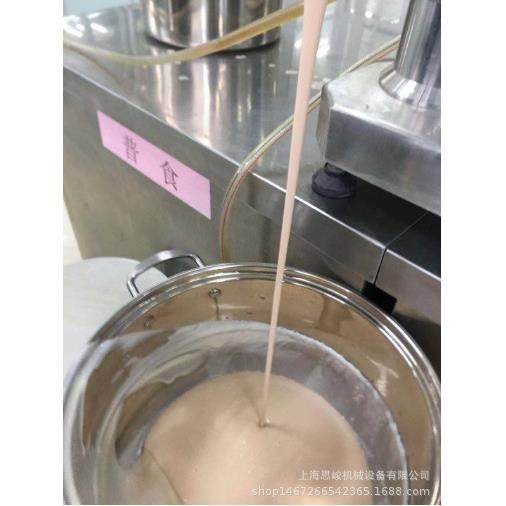 厂家直销GMS2000流食超高速胶体磨欢迎咨询,机械设备,研磨机,淘宝优惠券,粉丝福利购,淘宝优惠卷