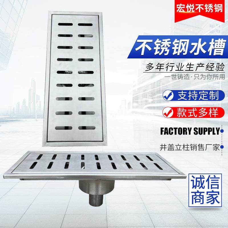 不锈钢水沟盖板不锈钢水槽下水道网格板水篦子地渠304排水槽,基础建材,排水沟槽/盖板,淘宝优惠券,粉丝福利购,淘宝优惠卷