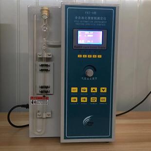 现货全自动比表面积测定仪水泥比表面积测定仪水泥比表面积仪