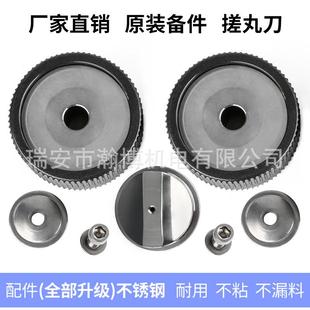 中药制丸机全自动药丸机水丸机珍珠芋圆机商用制丸机家用轴刀