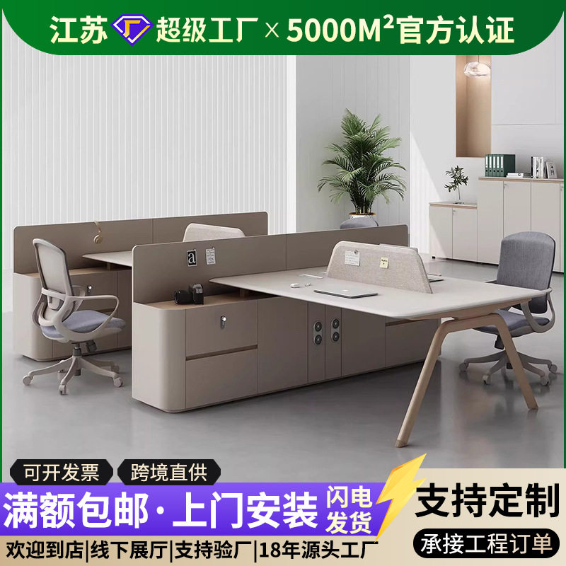 烤漆职员办公桌椅组合4四6人位简约现代办公室桌子屏风工位电脑桌