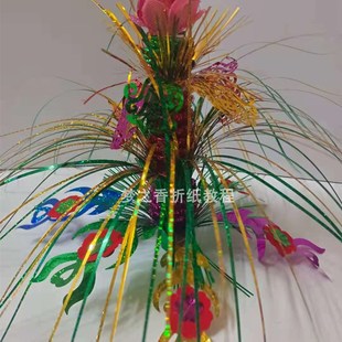 彩丝春草花装饰工艺饰品潮汕中秋折花篮花塔配件