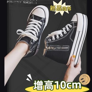 女款高帮帆布鞋2025春夏季新款内增高厚底百搭休闲双侧拉链韩版鞋