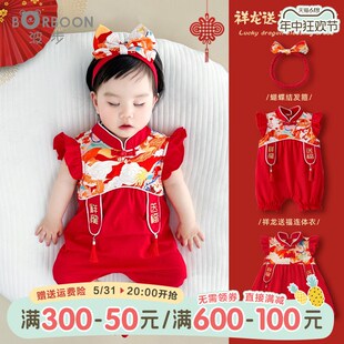 婴儿衣服夏装新生女宝宝连体衣红色满月百天哈衣夏季周岁中式礼服