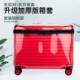 新款 定制无需脱卸箱套加厚防刮耐磨透明箱套21寸保护套时尚 商务套