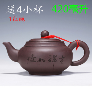 名家原矿家用仿古大茶壶紫泥朱泥手工泡茶茶具茶壶 紫砂壶宜兴正品