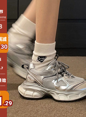 田九九的好物厚底老爹鞋女款2023秋冬新款休闲鞋显脚小轻便运动鞋