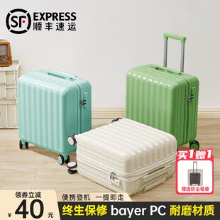 行李箱女小型轻便新款旅行飞机18寸可登机短途迷你号拉杆密码箱子
