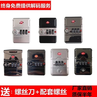 拉杆箱密码锁配件方锁钥匙扣锁行李箱锁扣皮箱锁旅行箱扣锁卡扣式