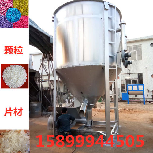 山东塑胶粒子搅拌机 201不锈钢加热立式搅拌机 颗粒加热烘干桶