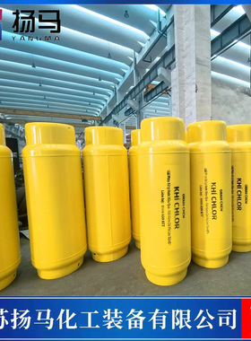 出口400L液氯钢瓶  质量稳固 Liquid chlorine cylinders