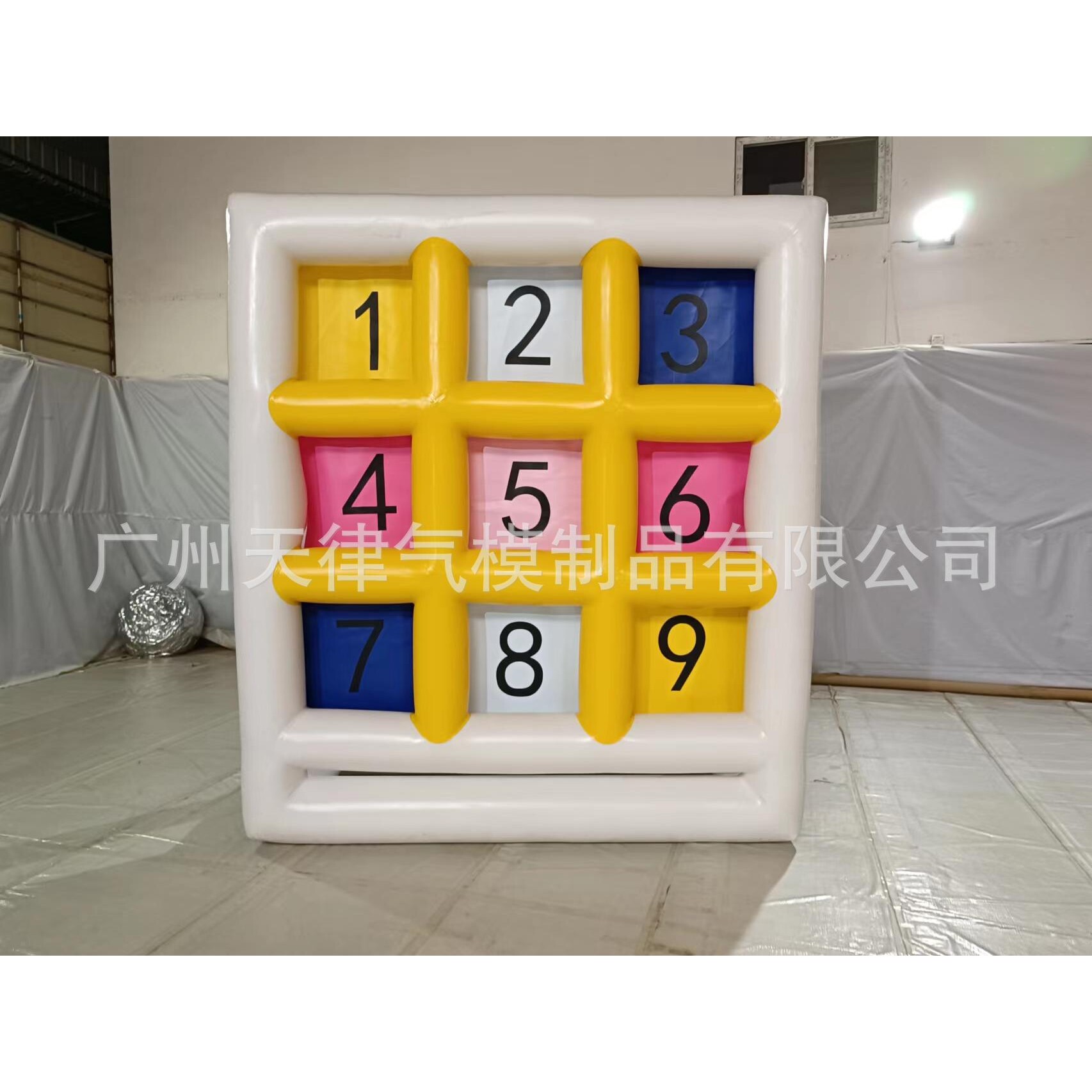 趣味运动会道具充气九宫格足球门飞镖盘点球射门云梯拓展训练器材