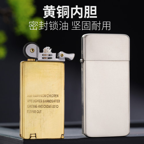 佐罗二代ZC5黄铜内胆纤薄便携煤
