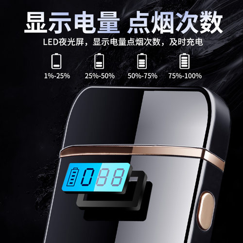 P818智能数字显示触摸感应双电弧