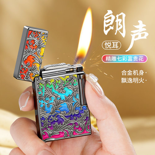 DK911七彩富贵花朗声钢音侧滑砂