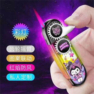 库洛米齿轮打火机夜光发光粉色火焰新款ins高颜值卡通防风送男友