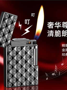 【可】克罗之心天使之翼朗声充气打火机高颜值轻奢感创意精致