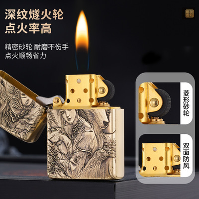 佐罗902加厚升级版原铜双面精雕