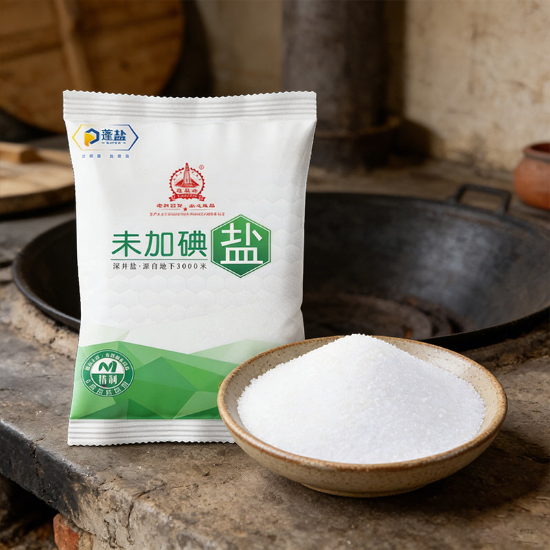 四川精制家用食用盐深井盐未加碘食盐矿盐商用细盐炒菜调味盐巴,粮油调味/速食/干货/烘焙,食盐,淘宝优惠券,粉丝福利购,淘宝优惠卷