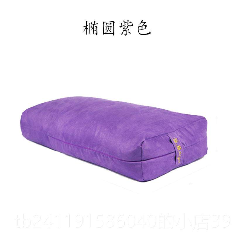 高档十堰瑜伽枕头艾头扬格瑜伽枕荞麦头枕辅助枕头荞枕头瑜伽荞麦