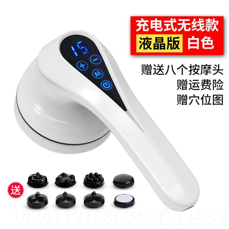 高档小普立海豚按摩充电颈椎手持全式多功能身家器用型揉捏电动震