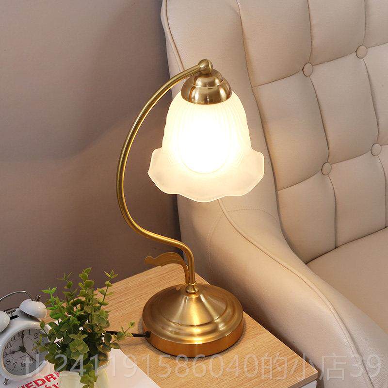 高档烨上式美复古色台灯卧室床头房间磨砂玻璃装调铜光情调饰灯饰