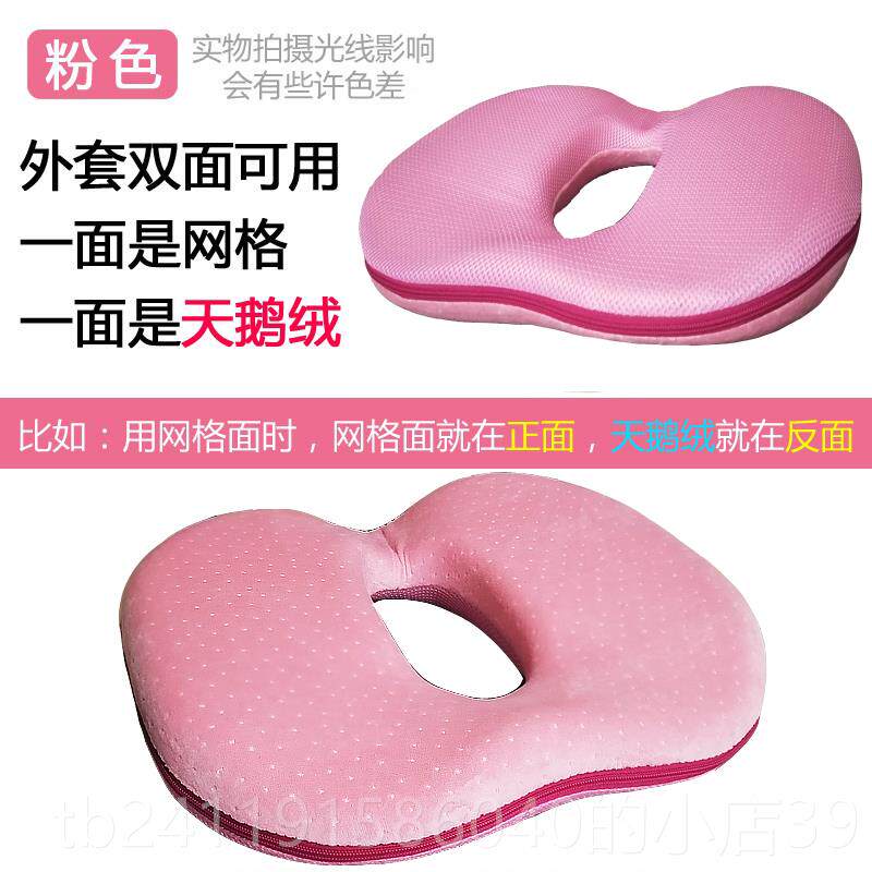高档肛瘘术后恢复坐垫痔疮专用肛肠肛门座男士坐士女开车久预防轮