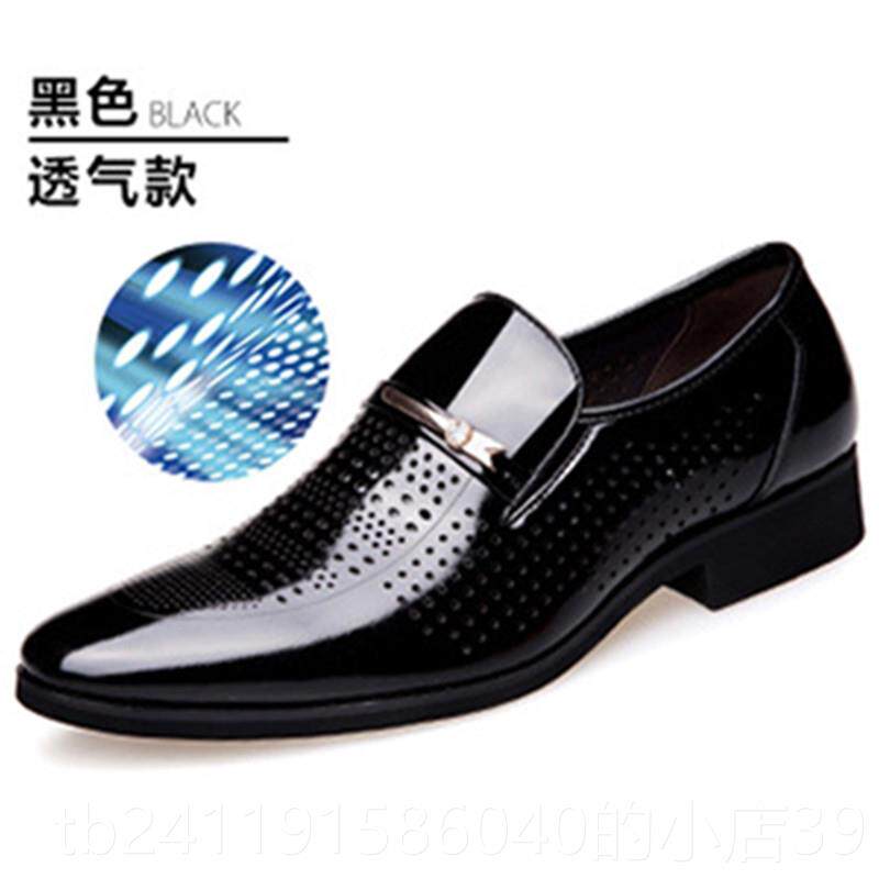 高档春秋皮鞋男真镂皮商务正装尖头男皮装凉鞋空透气漆皮结婚西男
