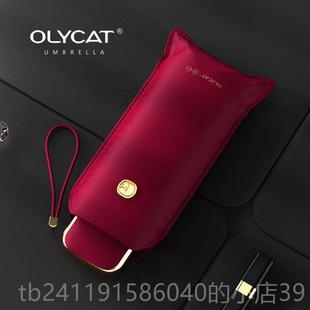 高档红色伞约小巧便携自动折叠太阳伞女胶遮阳全防黑简晒晴雨定制